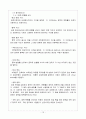 인장시험 실험레포트 14페이지