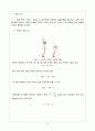 좌굴해석 실험레포트 4페이지