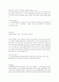 결혼과 가족 ) 성차별로 갈등을 겪은 실제 경험을 나누고, 그 대안을 토론해보시오 4페이지