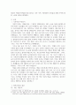 결혼과 가족 ) 현대 가족의 개념, 중요성을 서술하고 부모님 인터뷰를 한 후 느낀점과 본인이 생각하는 이상적인 부모-자녀관계 3페이지