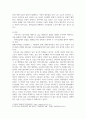 경제학개론 ) 저임금노동자를 보호하기 위한 정책이지만 가격통제이기 때문에 실업을 초래하는 등 부작용이 많아서 언제나 논란이 되어 왔던 최저임금제의 효과에 대해 논의하여 보라 4페이지