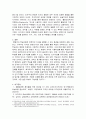 교육심리학 ) 행동주의와 인지주의 학습이론 비교 4페이지