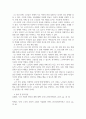노인복지론 ) 노인 자살의 요인을 찾아보고 자신이 생각하는 효과적인 노인자살 개입방법은 무엇인지 3페이지