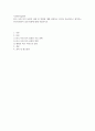 노인복지론 ) 노인 자살의 요인을 찾아보고 자신이 생각하는 효과적인 노인자살 개입방법은 무엇인지 8페이지