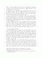 러시아와 우크라이나 전쟁  가) 전쟁양상의 변화  나) 항공력 운용의 제한 및 한계점 2 4페이지
