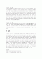 [사회복지실천기술론] 심리사회모델이 정신역동모델과 어떻게 다른지 작성하며, 특히 심리사회모델의 등장 배경에 대해서 과제 작성하시오. 마지막으로 본인이 심리사회모델에서 중요하다고 생각되는 점을 본인 의견을 포함해서 작성하세요. 5페이지