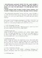 (2024학년도 2학기, 출석수업대체과제물, 인간행동과사회환경)1. 분석심리학(analytical psychology)의 대표적인 학자인 융(C. Jung)은 심리유형을 나누기 위해 자아의 태도와 자아의 기능으로 구분하였는데, 이들에 대해 구체적으로 작성하세요. 그리고 자신은 어떤 유형에 포함되는지, 그와 관련된 경험(사례)은 무엇인지 작성하세요. 2. 반두라(A. Bandura)가 제시한 ‘자기조절’과 ‘자기효능’이 무엇인지 작성하세요. 그리고 ‘자기 3페이지