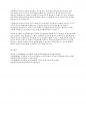 아동의 언어발달에 영향을 미치는 요인들로는 개인적 요인 교육환경적 요인 가정환경적 요인으로 나누어 볼 수 있는데 각각 요인들이 무엇을 의미하며 어떠한 특징이 있는지 설명하세요 5페이지