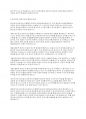 아동미술교육을 계획 시 창의성 중심의 미술교육으로 계획하는 것이 필요한가 표현기능 중심의 미술교육으로 계획하는 것이 필요한가 이에 대한 여러분의 의견을 자유롭게 토론해 보세요 4페이지