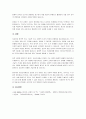 사회조사 목적에 따라 구분되는 조사유형은 탐색적 조사, 기술적 조사, 설명적 조사로 구분된다. 각 유형의 특징에 대해 논술하시오. 5페이지