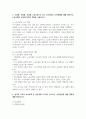 기말 경제3 노동경제학 ILO 권고에 따른 실업의 정의를 적고 실업의 원인에 관한 이론을 미시적실업과 거시적실업을 구분 5페이지