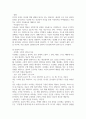 기말 문화교양4 세계의종교 그리스도교의 특징을 서술 이슬람교의 특징을 서술 불교의 특징을 서술 5페이지