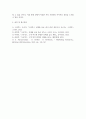 시장조사론 ) 마케팅관련전화 설문조사를 실시한 사례를 선정하여 조사대상,조사과정, 조사결과 마케팅시사점 순으로 정리하시오 5페이지