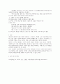 영유아교수방법론 ) 주변에서 관찰 가능한 영유아(육아 리얼리티 쇼 등 미디어 속 영유아 포함)의 사례를 기반으로 발달적 특성을 설명하고, 발달적 특성을 고려하여 해당 아동에게 제시될 수 있는 교수-학습 방법 4페이지