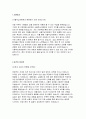 서울적십자병원 2025 자기소개서 서울적십자병원 신규 간호사 자소서 [지원동기, 성격의 장단점, 경력/경험/특기사항, 향후 직무수행 계획] 3페이지