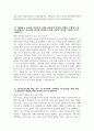 [천안의료원 자기소개서] 2025년 천안의료원 간호사 자소서 합격예문 천안의료원 간호사 자기소개서 천안의료원 간호사 지원동기 천안의료원 자소서 4페이지