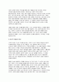 [대중영화의이해 기말 2024년 2학기] 현대 사회에서 영화가 지니는 사회적 영향력에 대해 본인의 견해를 중심으로 기술하시오 영화는 제작자(혹은 생산자), 관객(혹은 수용자), 텍스트라는 세 가지 요소로 구성되어 있습니다. 이 세 가지 요소에 대해 사례를 들어 구체적으로 설명하시오 4페이지