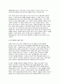 [대중영화의이해 기말 2024년 2학기] 현대 사회에서 영화가 지니는 사회적 영향력에 대해 본인의 견해를 중심으로 기술하시오 영화는 제작자(혹은 생산자), 관객(혹은 수용자), 텍스트라는 세 가지 요소로 구성되어 있습니다. 이 세 가지 요소에 대해 사례를 들어 구체적으로 설명하시오 5페이지