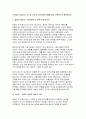 [대중영화의이해 기말 2024년 2학기] 현대 사회에서 영화가 지니는 사회적 영향력에 대해 본인의 견해를 중심으로 기술하시오 영화는 제작자(혹은 생산자), 관객(혹은 수용자), 텍스트라는 세 가지 요소로 구성되어 있습니다. 이 세 가지 요소에 대해 사례를 들어 구체적으로 설명하시오 8페이지