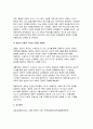 [대중영화의이해 기말 2024년 2학기] 현대 사회에서 영화가 지니는 사회적 영향력에 대해 본인의 견해를 중심으로 기술하시오 영화는 제작자(혹은 생산자), 관객(혹은 수용자), 텍스트라는 세 가지 요소로 구성되어 있습니다. 이 세 가지 요소에 대해 사례를 들어 구체적으로 설명하시오 11페이지