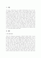 [광고학] 브랜드 이미지 혹은 기업 이미지를 잘 나타내는 실제 광고물(영상광고 혹은 인쇄광고)을 택한 후 그 광고에 대한 장단점을 평가하시오 2페이지
