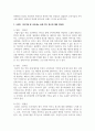 [광고학] 브랜드 이미지 혹은 기업 이미지를 잘 나타내는 실제 광고물(영상광고 혹은 인쇄광고)을 택한 후 그 광고에 대한 장단점을 평가하시오 4페이지