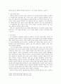 인간중심 상담이론을 요약하고 이론에 대한 개인의 견해를 밝히라 3페이지