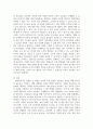 평생교육경영론 ) 평생교육경영의 과정을 설명하고 각 과정 중 가장 중요하다고 생각하는 과정요소 하나 선정한 후 왜 그 과정이 가장 중요한지 그 이유를 설명 5페이지