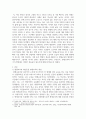 평생교육방법론 ) 멘토링, 코칭, 이러닝 기법이 갖는 장단점과 각각은 단점을 해결하여 활용할 수 있는 방안 3페이지