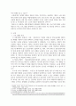 평생교육프로그램개발론 ) 현재 평생교육 현장에서 진행되고 있는 프로그램들 중 본인의 관심 영역에 있는 프로그램 하나를 선택하여 프로그램의 특성, 주요 내용, 성과를 바탕으로 분석 및 발전 방안을 작성 3페이지
