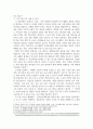 평생교육프로그램개발론 ) 현재 평생교육 현장에서 진행되고 있는 프로그램들 중 본인의 관심 영역에 있는 프로그램 하나를 선택하여 프로그램의 특성, 주요 내용, 성과를 바탕으로 분석 및 발전 방안을 작성 4페이지
