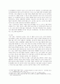 평생교육프로그램개발론 ) 현재 평생교육 현장에서 진행되고 있는 프로그램들 중 본인의 관심 영역에 있는 프로그램 하나를 선택하여 프로그램의 특성, 주요 내용, 성과를 바탕으로 분석 및 발전 방안을 작성 6페이지