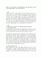 경제적 이윤 추구로 발생한 기업의 문제점에 대해 사례와 함께 설명하고, 이러한 기업의 문제점을 해결할 수 있는 방안을 설명하시오 2페이지