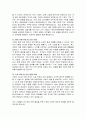 경제적 이윤 추구로 발생한 기업의 문제점에 대해 사례와 함께 설명하고, 이러한 기업의 문제점을 해결할 수 있는 방안을 설명하시오 3페이지