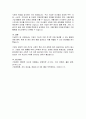 경제적 이윤 추구로 발생한 기업의 문제점에 대해 사례와 함께 설명하고, 이러한 기업의 문제점을 해결할 수 있는 방안을 설명하시오 5페이지