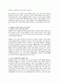 노숙인에 대해 기능론적 시각과 갈등론적 시각으로 각각 바라보고 두 시각의 차이를 중점적으로 서술하여 과제는 서론, 본론, 결론의 형식을 갖춰 작성하십시오 3페이지