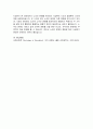 노숙인에 대해 기능론적 시각과 갈등론적 시각으로 각각 바라보고 두 시각의 차이를 중점적으로 서술하여 과제는 서론, 본론, 결론의 형식을 갖춰 작성하십시오 5페이지