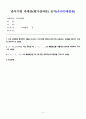 수리통계학 2024년 2학기 방송통신대 출석수업과제물) 서로 교류했던 통계학자 2명을 조사하고 그의 관련 업적과 2명 간의 교류(또는 논쟁)를 2페이지 이내로 정리하시오 포아송분포 확률분포 적률생성함수 확률표본 최대가능도추정량 등 2페이지