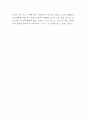 올리브영 SWOT,STP,4P전략 사례분석 및 올리브영의 미래전략수립 8페이지
