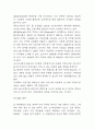 CJ제일제당 경영전략 분석 및 CJ제일제당 성공비결과 SWOT분석 / CJ제일제당 향후전망 연구 6페이지