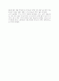 CJ제일제당 경영전략 분석 및 CJ제일제당 성공비결과 SWOT분석 / CJ제일제당 향후전망 연구 8페이지