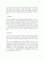 이마트 기업전략 사례연구 및 SWOT분석 / 이마트 향후전략방향 제언 4페이지