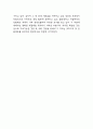 이마트 기업전략 사례연구 및 SWOT분석 / 이마트 향후전략방향 제언 8페이지