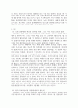 경영전략론 ) 글로벌 경영체제에서의 경쟁 심화 상태에서 살아남기 위한 기업의 목표 및 사명을 포함한 제반 조건을 제시하고 이에 대해 작성하시오 3페이지