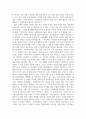 경영전략론 ) 글로벌 경영체제에서의 경쟁 심화 상태에서 살아남기 위한 기업의 목표 및 사명을 포함한 제반 조건을 제시하고 이에 대해 작성하시오 4페이지