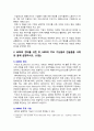 [홍보론 2024년 기말] 1. PR의 전술 가운데 퍼블리시티와 기업광고의 기능들을 각각 설명, 두 전술의 공통점 2. MPR의 정의, MPR의 주요 기능들과 전술들을 사례와 함께 설명 3. 위기 관리 상황에서 PR의 기법을 활용해서 위기관리를 잘 할 수 있는 방법들을 자세히 설명 4. 현대 사회에서 PR이 발달하게 된 이유 8가지를 자세히 설명 4페이지