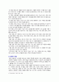[홍보론 2024년 기말] 1. PR의 전술 가운데 퍼블리시티와 기업광고의 기능들을 각각 설명, 두 전술의 공통점 2. MPR의 정의, MPR의 주요 기능들과 전술들을 사례와 함께 설명 3. 위기 관리 상황에서 PR의 기법을 활용해서 위기관리를 잘 할 수 있는 방법들을 자세히 설명 4. 현대 사회에서 PR이 발달하게 된 이유 8가지를 자세히 설명 5페이지