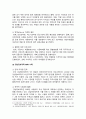 [홍보론 2024년 기말] 1. PR의 전술 가운데 퍼블리시티와 기업광고의 기능들을 각각 설명, 두 전술의 공통점 2. MPR의 정의, MPR의 주요 기능들과 전술들을 사례와 함께 설명 3. 위기 관리 상황에서 PR의 기법을 활용해서 위기관리를 잘 할 수 있는 방법들을 자세히 설명 4. 현대 사회에서 PR이 발달하게 된 이유 8가지를 자세히 설명 7페이지