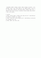 경제학개론 ) 정부는 왜 시장에 개입하는가 시장경제에서 정부의 역할과 정부의 실패를 최소화하기 위한 방안을 사례를 들어서 설명 5페이지