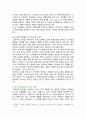 [영유아프로그램개발과평가] 2024년 2학기 기말과제물, 1. 하이스코프 프로그램의 이론적 기초, 교육목표 및 원리에 대해 논하시오. 2. 프로젝트 접근법의 교육과정에 관해 논하시오 6페이지